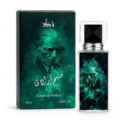 Subh-e-Azadi Signature Perfume By Zaid Attar Wale