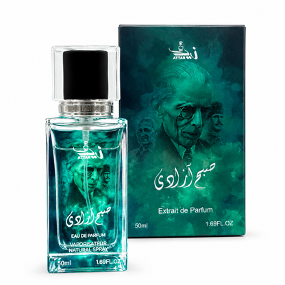 Subh-e-Azadi Signature Perfume By Zaid Attar Wale