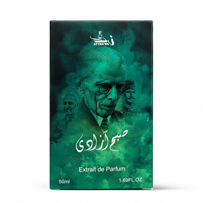 Subh-e-Azadi Signature Perfume By Zaid Attar Wale
