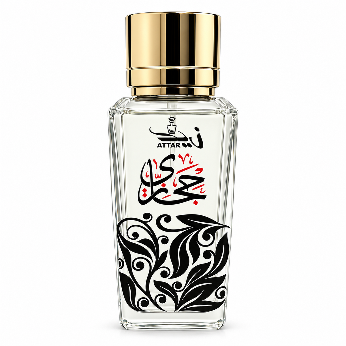 Hijazi – Signature Perfume