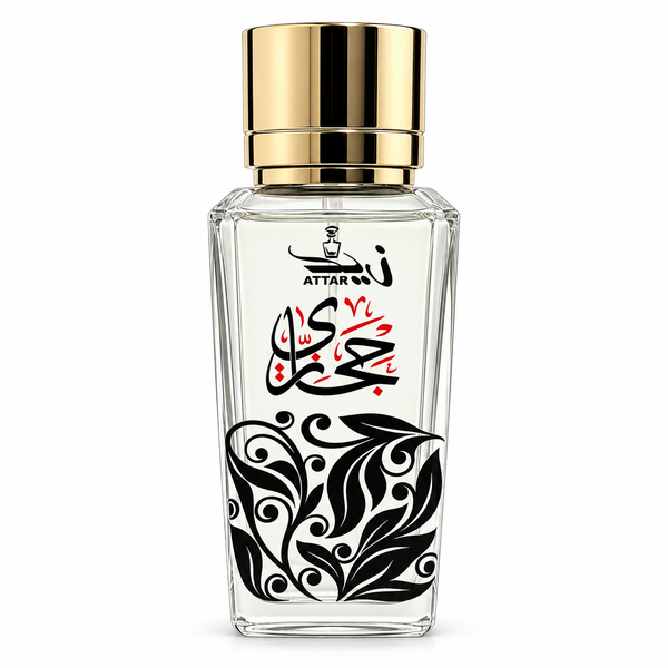 Hijazi – Signature Perfume